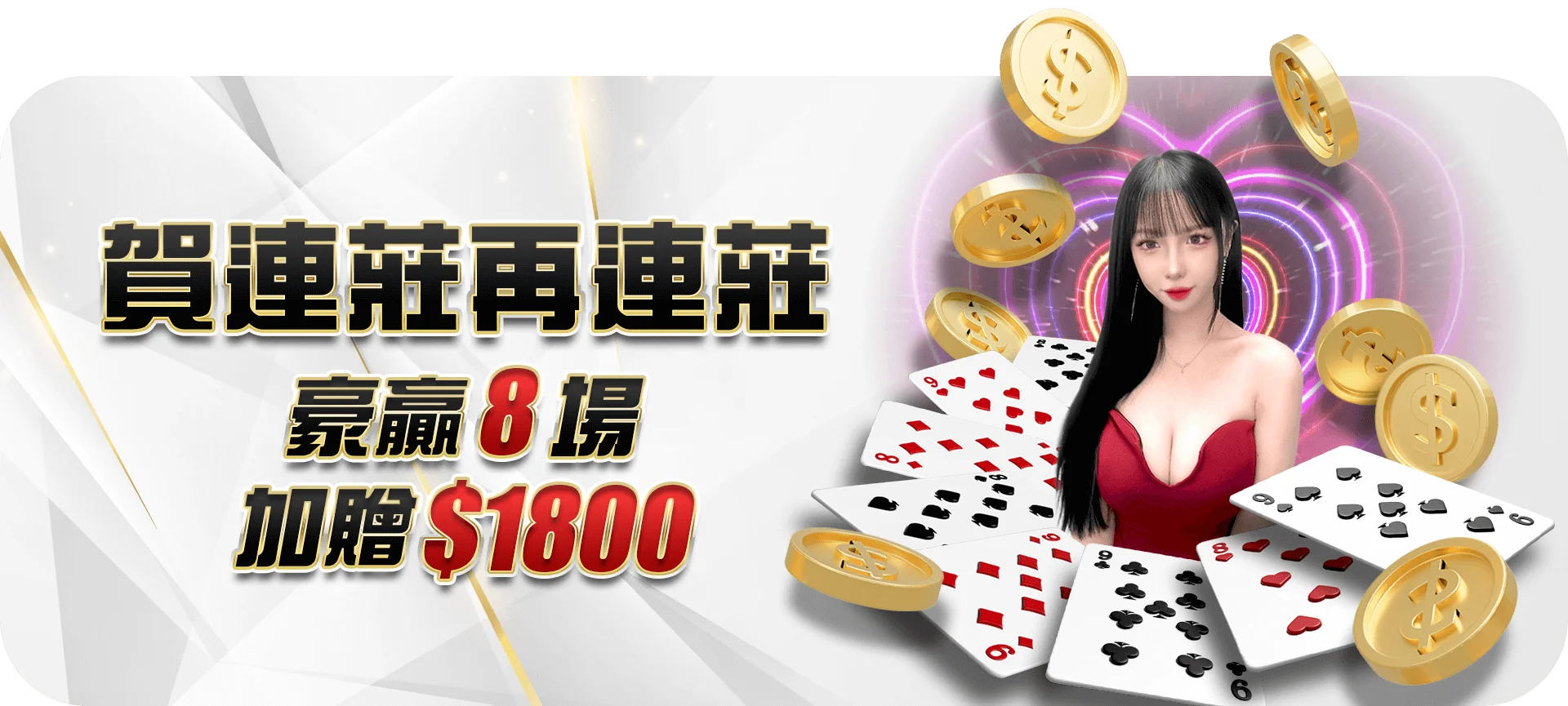 大老爺娛樂城